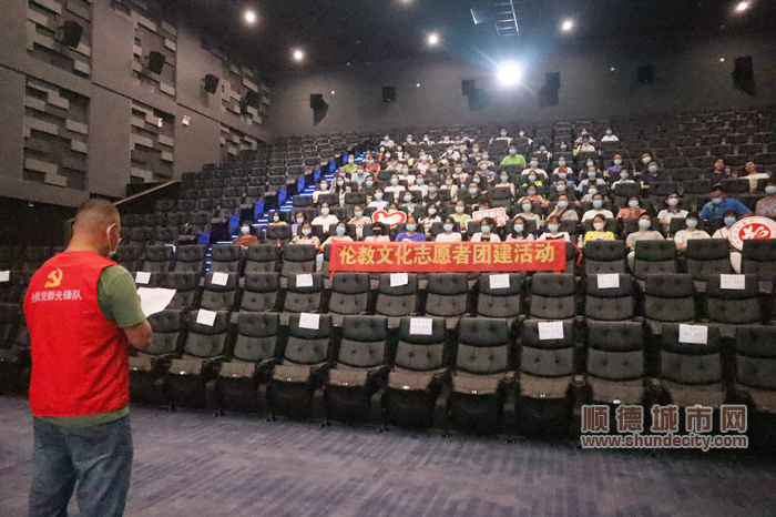 “看電影、學黨史”倫教街道黨史教育電影會舉辦.jpg
