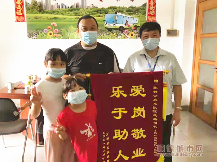 仇先生帶著他的兩個女兒向陳淑芬車長送上錦旗.jpg