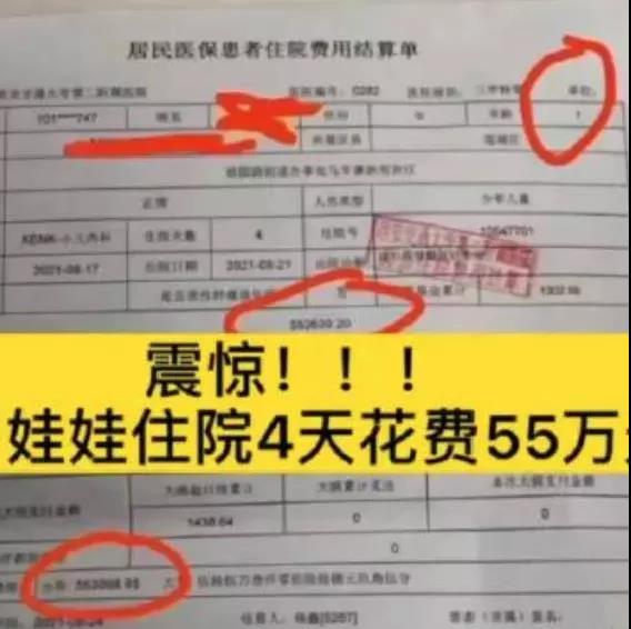 微信圖片_20210913180207.jpg
