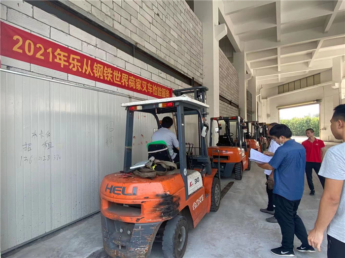 嚴抓安全！樂從42臺叉車集中做“體檢”