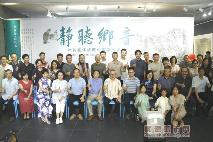 領導嘉賓合影。.JPG