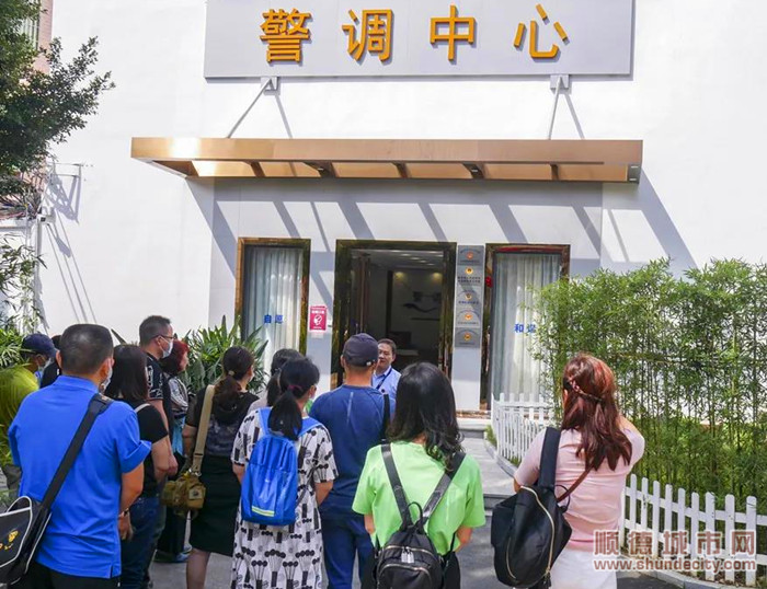 北滘警調中心打造矛盾糾紛多元化解機制。.jpg