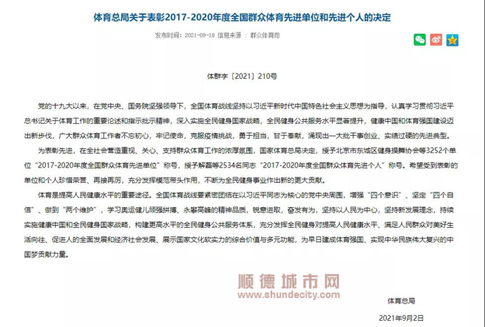 微信圖片_20210922001128_副本.jpg