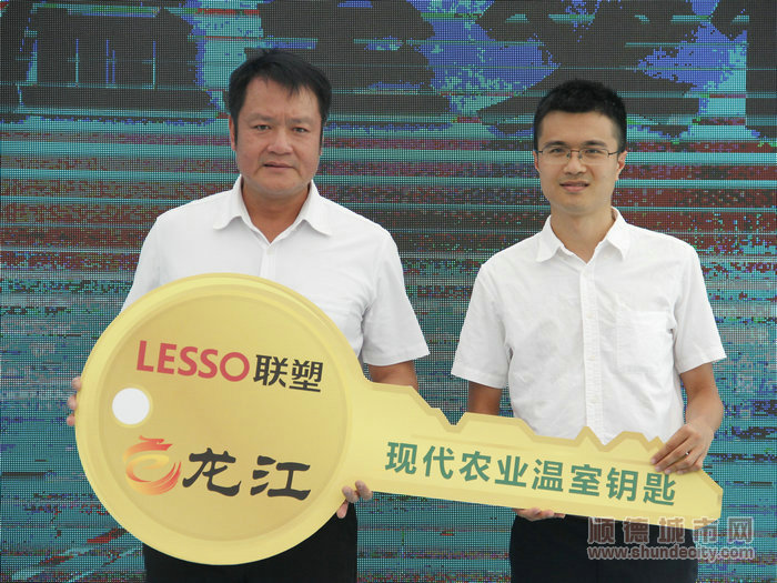 項目得到了聯塑等企業的支持。.JPG