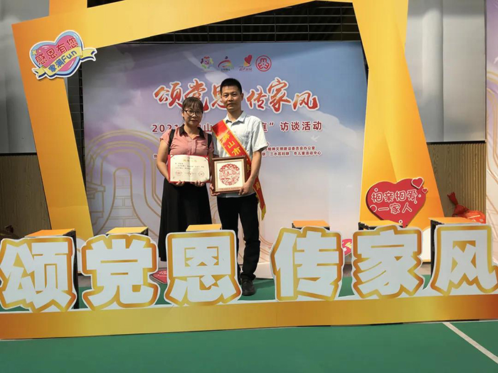 微信圖片_20211002184049.jpg