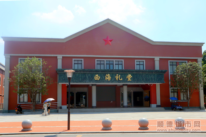 西海大禮堂即將正式投入使用.jpg