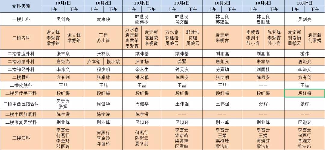 微信圖片_20211007114057.jpg