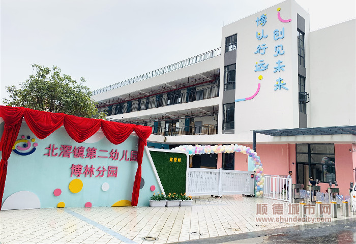 幼兒園大門口_副本.jpg