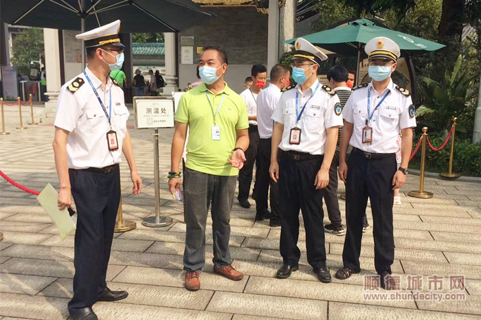 區衛監所檢查旅游景點.jpg