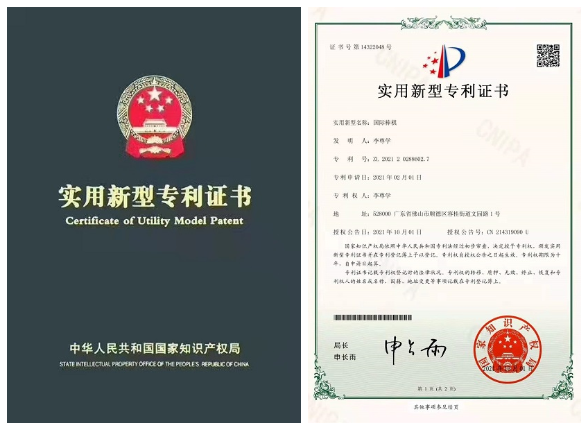 厲害了！容桂這位老師的設(shè)計獲國家專利認(rèn)證