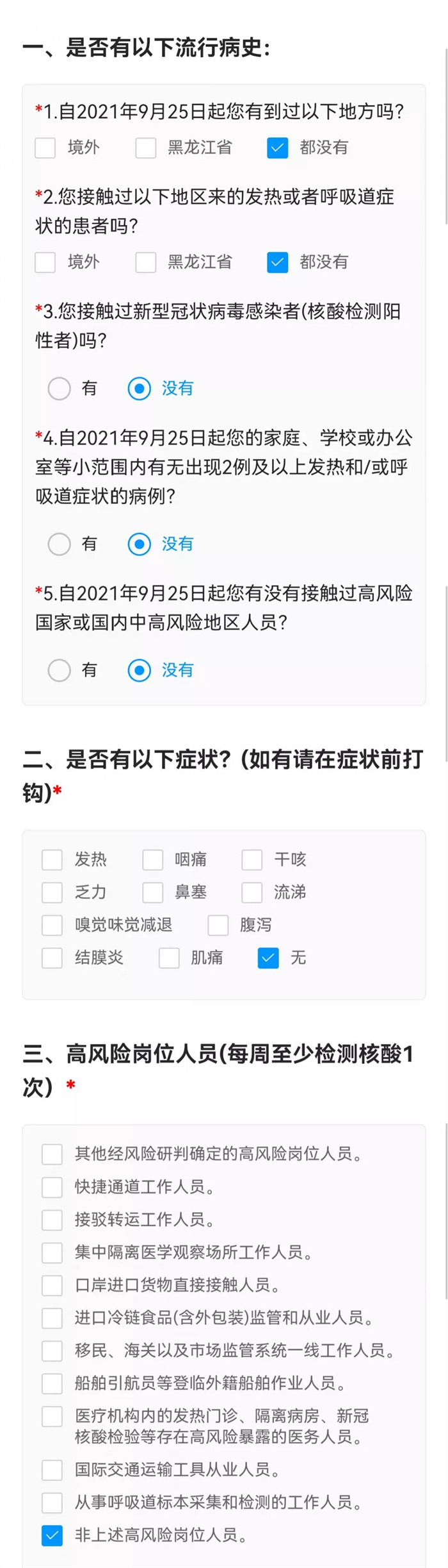 微信圖片_20211014151607.jpg