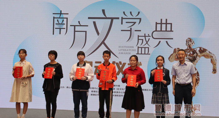 共選出“順德閱讀之星”40人。.JPG
