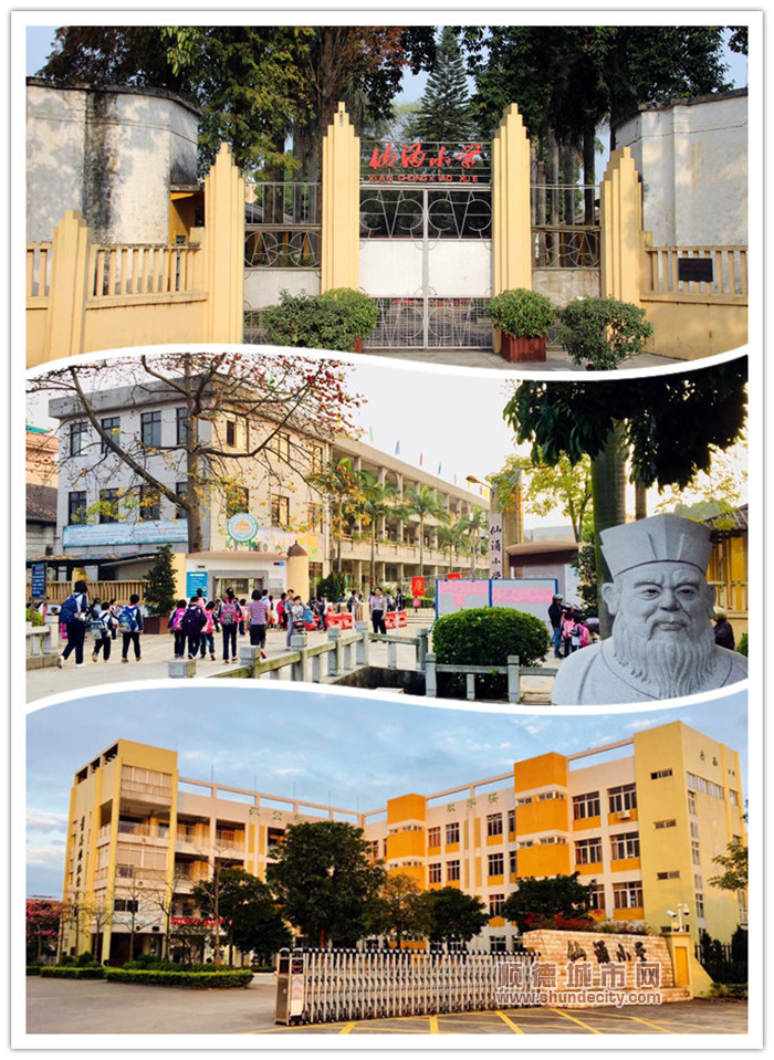 1三景校園拼圖_副本.jpg
