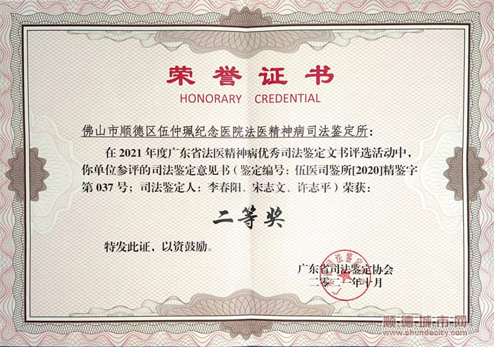 微信圖片_20211020184445.jpg