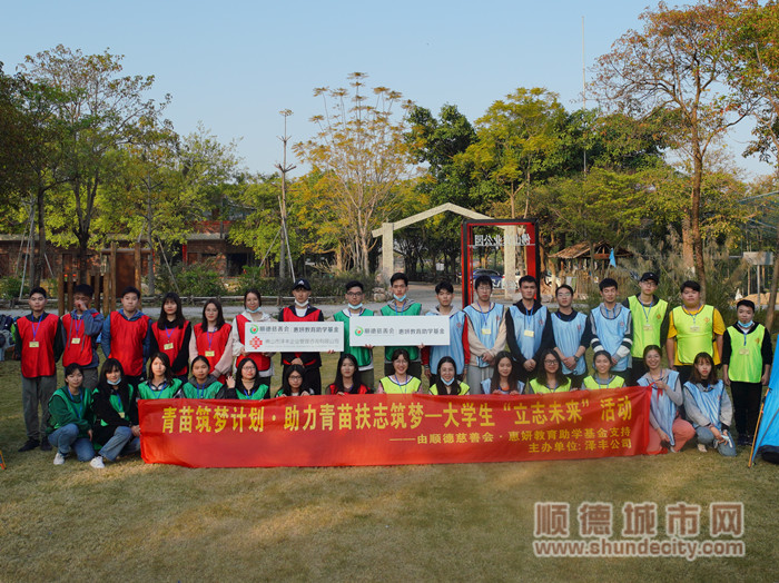 “一滴水·萬(wàn)分情”愛(ài)心助學(xué)2_副本.jpg