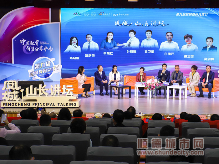 嘉賓們進(jìn)行對(duì)話交流1_副本.jpg