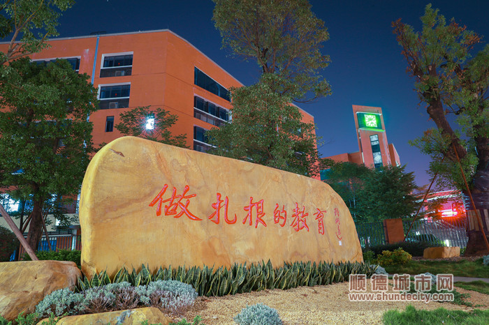 做扎根的教育（南門）_副本.jpg