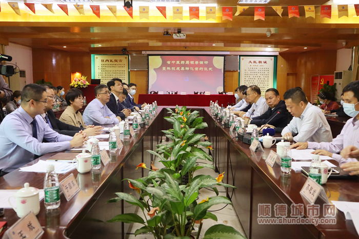 省中醫藥局領導現場調研暨科技成果轉化簽約儀式.jpg