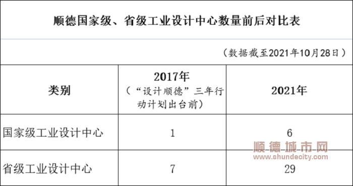 QQ圖片20211029011910_副本.png