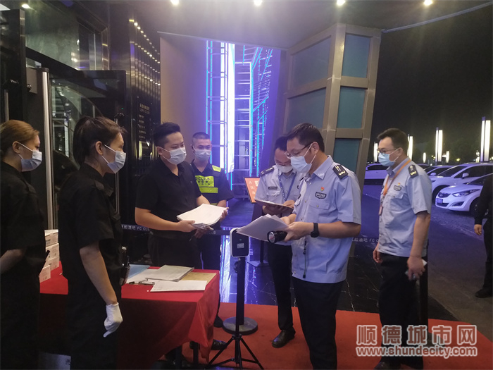 樂從：落實監管職責，護航市場安全