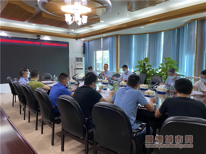 樂從抓實防疫工作，護航廣交會順利舉行