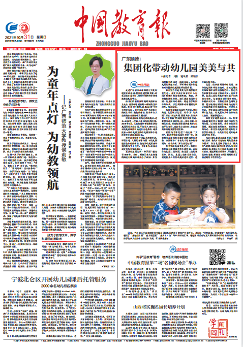 QQ截圖20211101111239.png