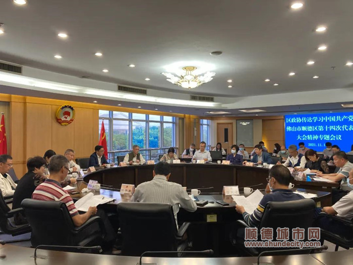 微信圖片_20211101192332_副本.jpg