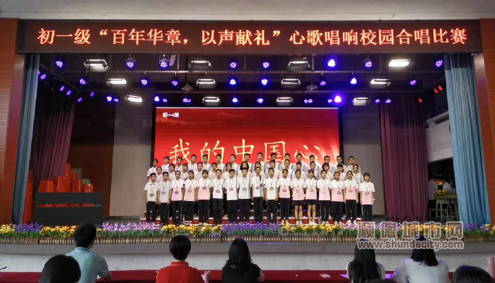 班級合唱_副本.png