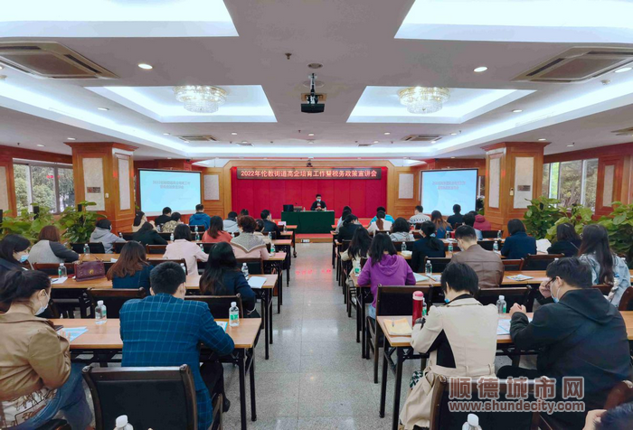 2022年倫教街道高新技術企業培育工作.png