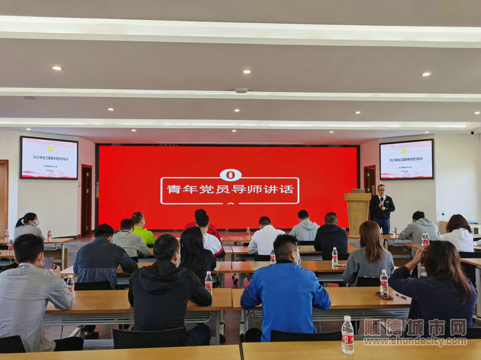 通過授課和參觀的形式，激發干事創業激情。.jpg