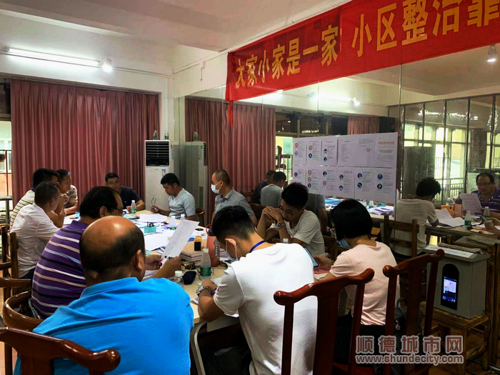 每周開監(jiān)理工程例會.png
