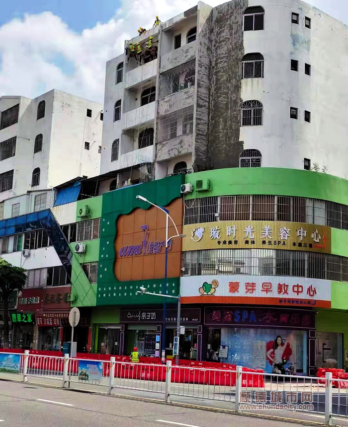 佳華大廈改造前.png