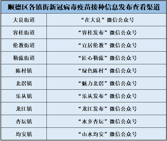 微信圖片_20211115165227.png