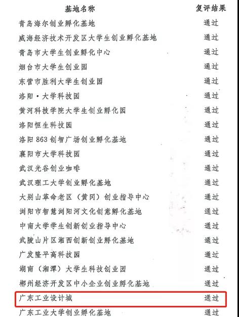 微信圖片_20210707130550.jpg