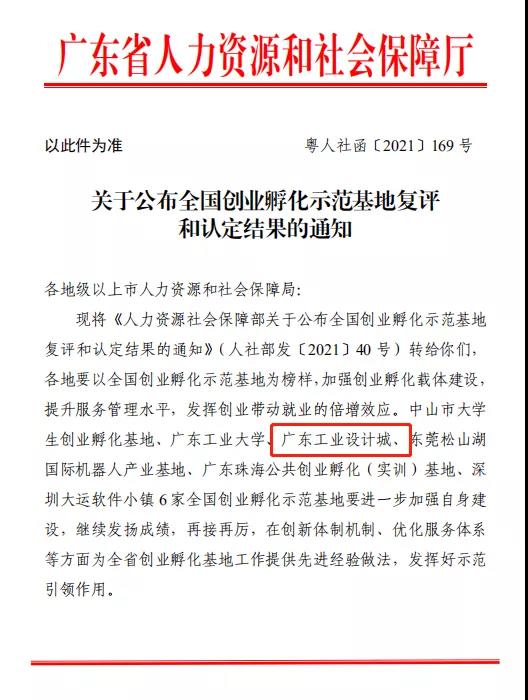 微信圖片_20210707130607.jpg