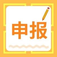 大力支持企業(yè)誠信經(jīng)營，順德積極推進(jìn)第三產(chǎn)業(yè)企業(yè)上規(guī)模入庫