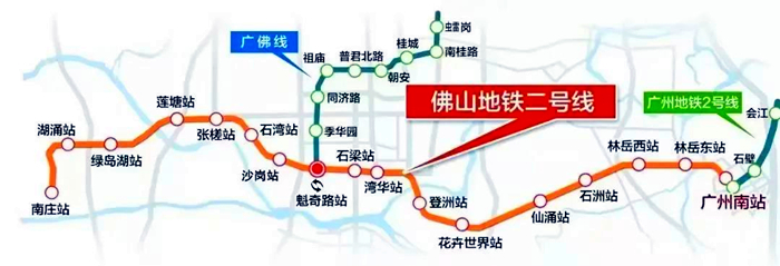 佛山地鐵2號線情況.jpg