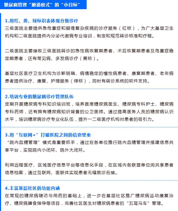 小目標.png