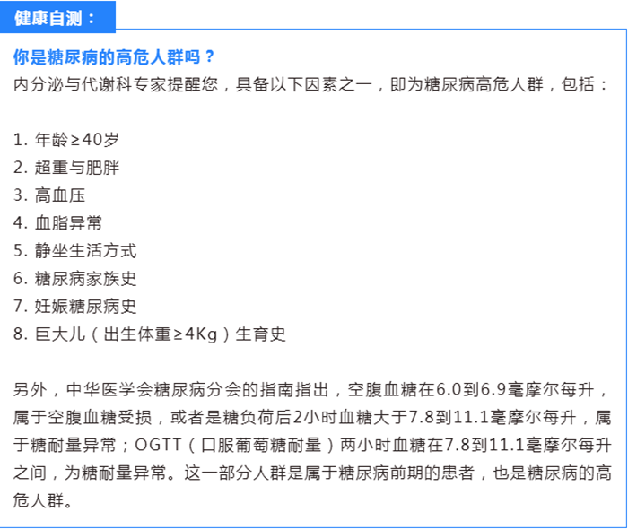 自測.png