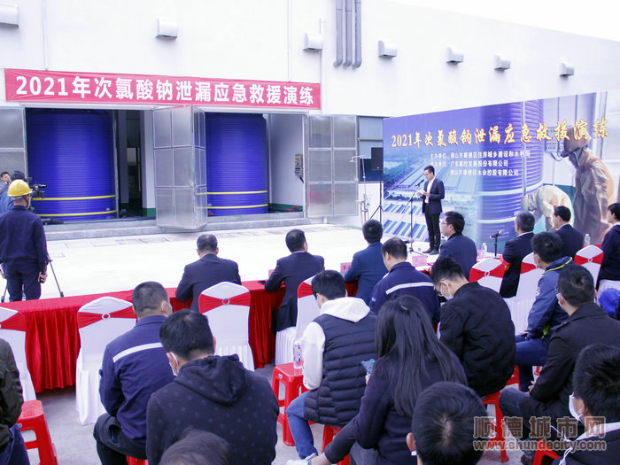2021年次氯酸鈉泄露應急救援演練，在羊額水廠順利舉辦。.JPG