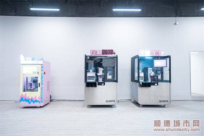 小型智能餐飲設備（冰淇淋機、智能咖啡機）.jpg