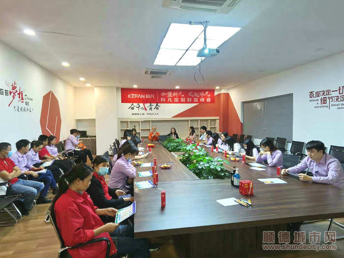 順德區住建水利局深入企業講解福利政策。.jpg
