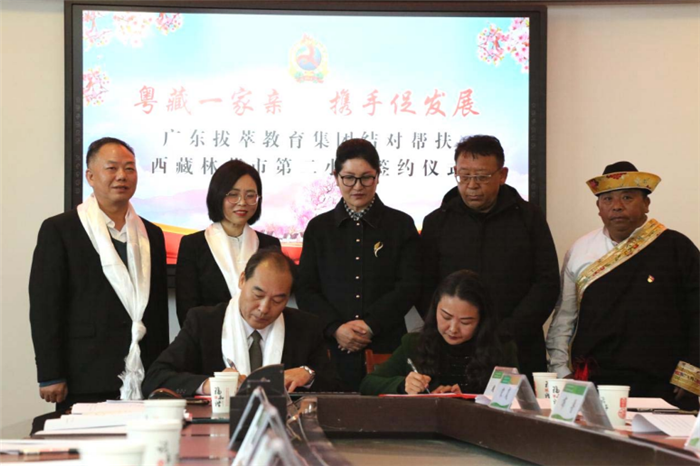 援藏再升級！順德助力林芝教育駛上“快車道”