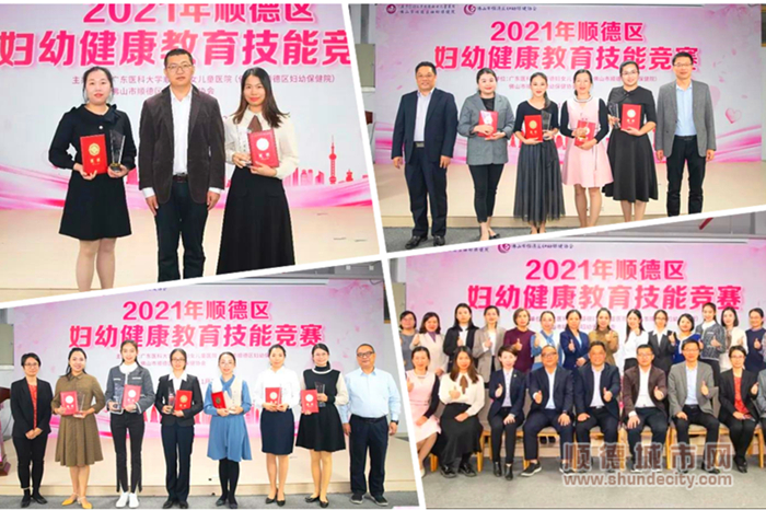 頒獎現場與全體選手合影留念.jpg