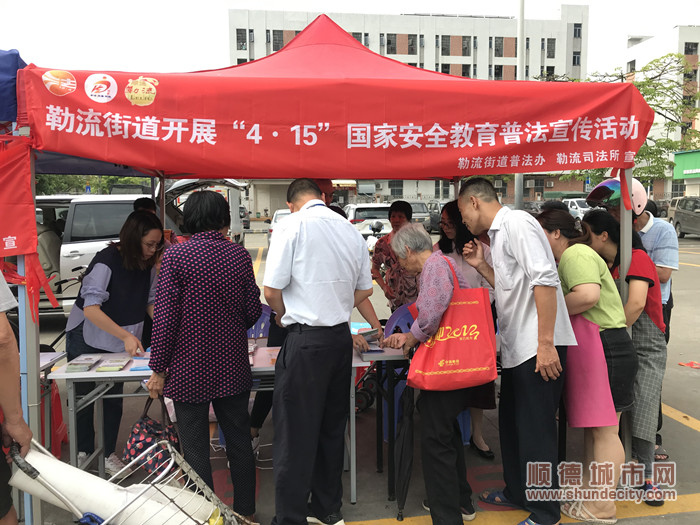 2021年4月14日上午，勒流司法所到江義市場開展4.15國家安全教育普法宣傳活動_副本.jpg