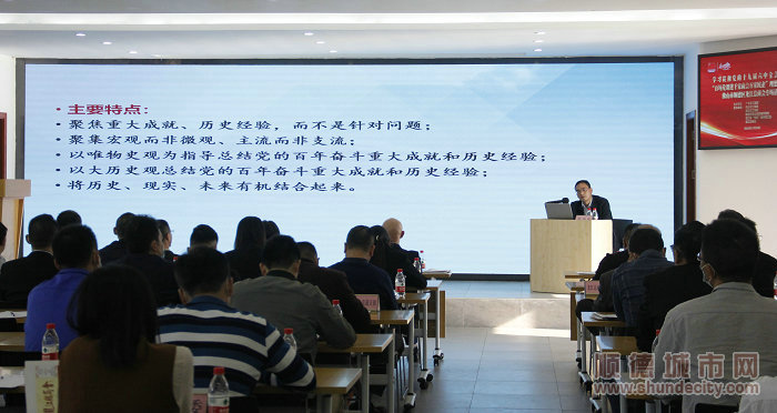 省委宣傳部講師團教研室主任夏澤和為大家授課。.JPG