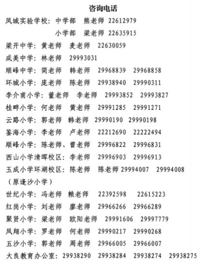 QQ截圖20211201091421.png