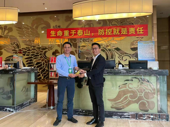 龍江鎮為市級單位派駐龍江隔離場所完成任務的首批工作人員和鳳凰酒店負責人頒發錦旗和獎牌。.jpg