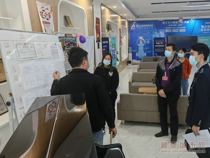 龍江開展校外培訓機構清查行動。.jpg