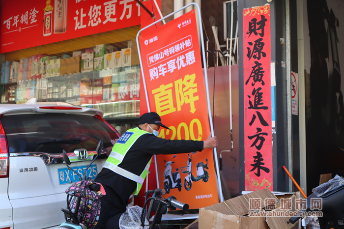 拆掉違規設置的廣告牌.JPG